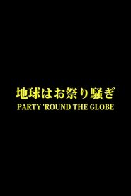 Party Party