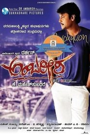 watch Ambareesha now