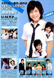 Detective School Q poster