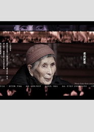 Veteran's Letters to Home (2016)