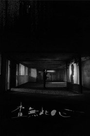 The Abandoned постер