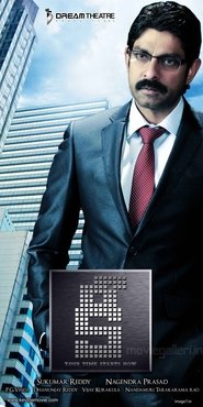 Poster Key telugu 2011 1970