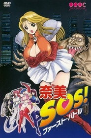 Image Nami SOS!