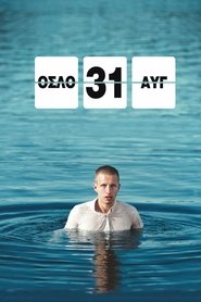 Όσλο, 31 Αυγούστου (2011)