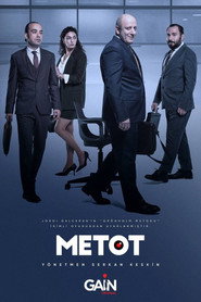 Method постер