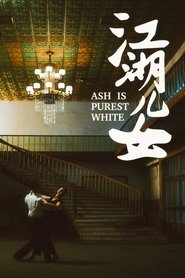 Ash Is Purest White (2018) Ash Is Purest White (2018)