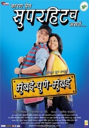 Mumbai Pune Mumbai 2010 Marathi Full Movie Download | AMZN WEB-DL 1080p 720p 480p