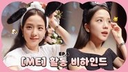 [Me] Inkigayo & Fan Sign Event Behind