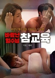 Poster True Education for Cheating Sister-in-law 2023
