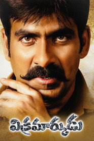 Vikramarkudu