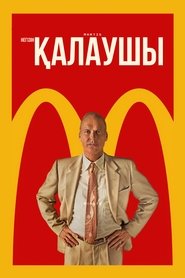 Негізін қалаушы (2016)