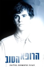 The Good Doctor - Season 1 Episode 1 : Burnt Food