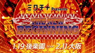 NJPW Road To The New Beginning 2026 - Day 5