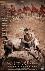 Poster Santhana Thevan 1970