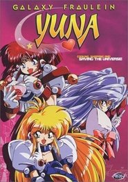 Ginga Ojousama Densetsu Yuna: Kanashimi no Siren 1995