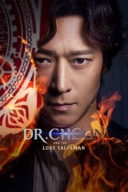 Dr. Cheon and the Lost Talisman постер