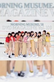 Poster Morning Musume.'18 DVD Magazine Vol.109 2018