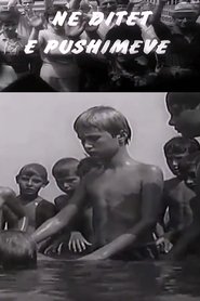 Poster On Holidays 1982