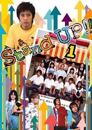 Stand Up!! 2003