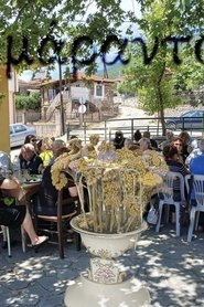 Amarandos
