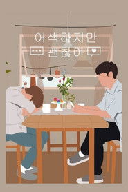 It's Awkward But It's Ok (2020)