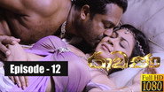 Episode 12