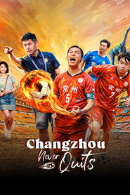 Changzhou Never Quits