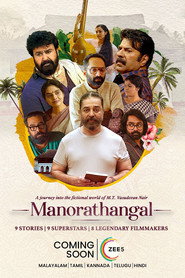 Manorathangal 2024