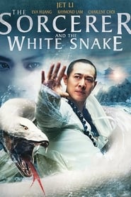 Чародій і Біла змія постер