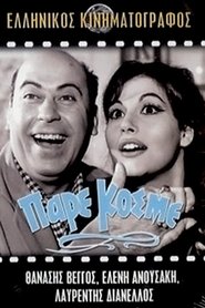 Πάρε Κόσμε Films Online Kijken Gratis