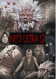 Нео Ультра Q постер