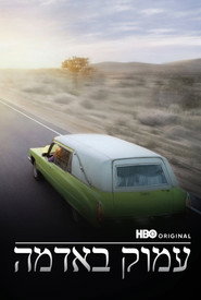 Six Feet Under Season 5 32