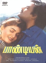 Poster Pandiyan 1992