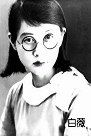 MongoDB.Entities.FuzzyString