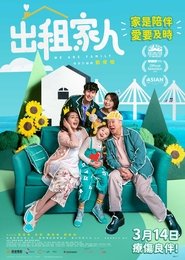 We Are Family (2024)