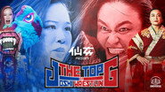 Sendai Girls THE TOP of JOSHI WRESTLING