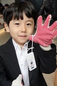 Park Jae-jun as Choi Eun Dam