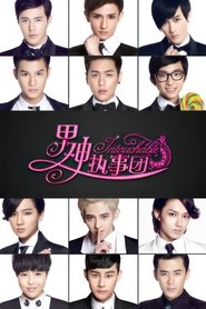 Intouchable (2015) Intouchable (2015)