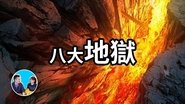 Episode 206
