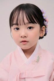 Kim Si-on is Baek Song-yi