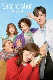 Second Shot At Love (2025)