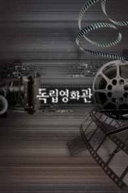 Poster The Bicycle Thief 2014