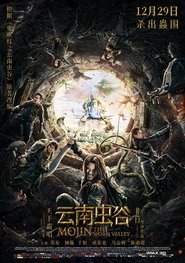 Poster 云南虫谷