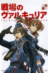 Full Cast of Valkyria Chronicles