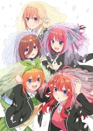 The Quintessential Quintuplets постер