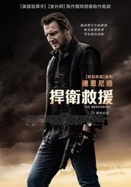 The Marksman百度云高清完整首映baidu-流媒体 流式 hd 版在线观看] 香港 剧
院 2021