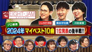Episode 474