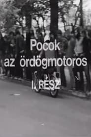 Pocok, az ördögmotoros (1974)