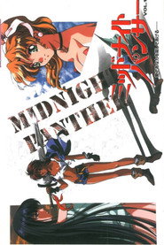 Midnight Panther постер