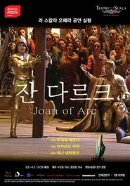 Poster Giovanna d'Arco 2015